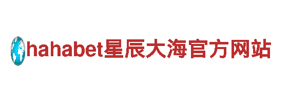 环球现金网-集团有限公司